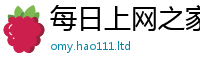 2025新澳门天天精准大全谜语随香港资料免费长期公开